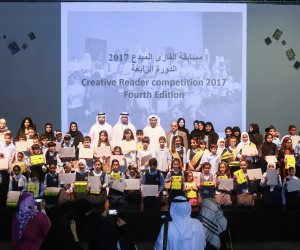 تكريم الفائزين في مسابقة القارئ المبدع في دورتها السابعة