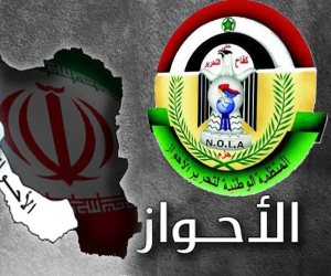 «حزم» تصدر بياناً قبل انطلاق تظاهرة الأحوازيون ضد إيران 