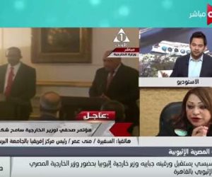  السفيرة منى عمر لـ«ON Live»: تعهد إثيوبيا بعدم الإضرار بمصر تعهد جديد بحفظ مصالحنا