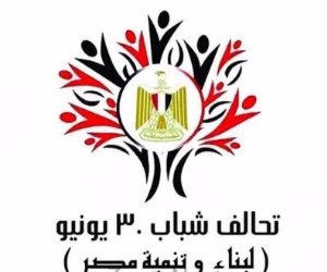 تدشين أولى فعاليات تحالف 30 يونيو بالبحيرة السبت