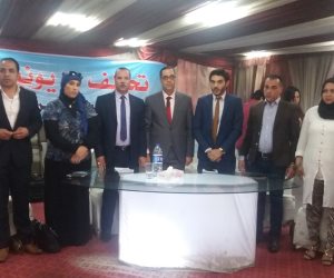 التشكيل النهائي لهيئة مكتب البحيرة لتحالف شباب 30 يونيو (صور)