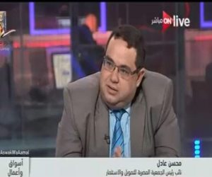 نائب الجمعية المصرية للاستثمار: الوضع الاقتصادي العالمي حالته غير مسبوقة