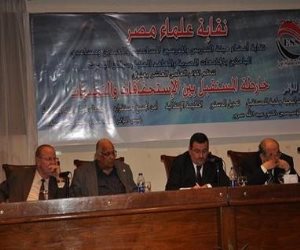نقابة علماء مصر تهنئ السيسي بمناسبة عيد تحرير سيناء