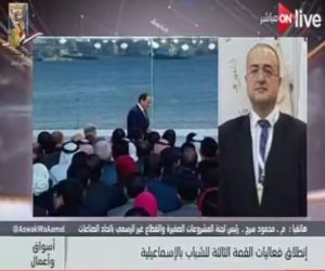 محمود سرج لـ«ON Live»: الدول الكبرى تقوم على المشروعات الصغيرة