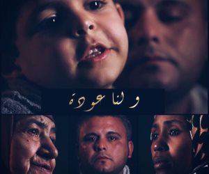 مشروع تخرج عن اللاجئين في إعلام عين شمس