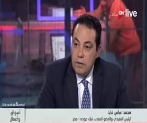 الرئيس التنفيذي لبنك عودة: مصر في المستوى الثالث بالشمول المالي عربيا