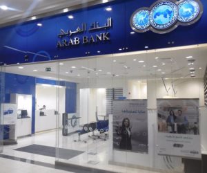 تسوية البنك العربي مع أمريكيين قد تواجه مشكلات في محكمة استئناف