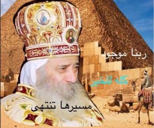 أساقفة مصر والولايات المتحدة يشاركون في إحياء ذكرى البابا شنودة الثالث 