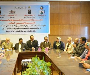 افتتاح فعاليات الأسبوع البيئي السادس لشباب جامعة دمنهور