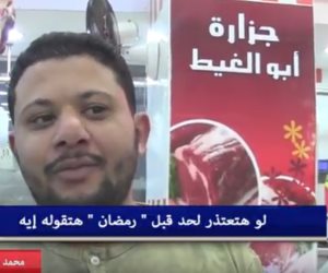 لو هتعتذر لحد في «رمضان» هتقوله إيه؟