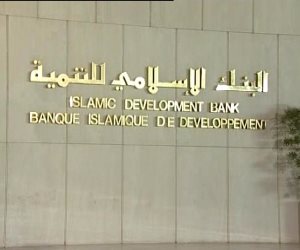 محافظو الدول العربية بالبنك الإسلامي للتنمية يستعرضون  برنامج دعم التجارة العربية بتونس