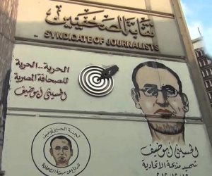 فتح باب التقدم للقيد بلجنة المشتغلين 25 مايو الجاري