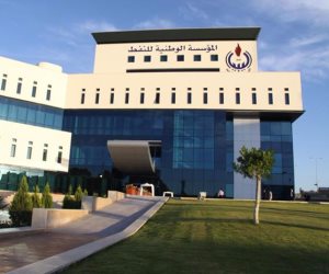 «مؤسسة النفط الليبية» نرحب باللجوء إلى التحكيم في أقرب فرصة