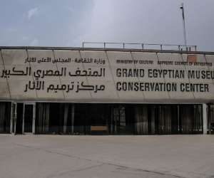 فتح مظاريف حق الانتفاع الإعلاني على تذكرة المتحف المصري نهاية الشهر الجاري