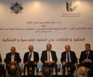 المهندسين العرب ينظم دورة التحكيم الهندسي بالأردن