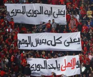 جماهير الأحمر تطلب الحسم أمام المقاصة في هاشتاج «الدوري يا أهلي»