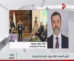 محلل روسى لـ ON Live ": نريد حليف لنا بالشرق الأوسط.. ولقاء السيسى ووزيرى الدفاع والخارجية مهم