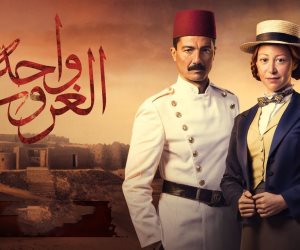 شاهد ملخص الحلقة الأولى والثانية من مسلسل واحة الغروب