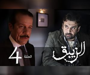 مشاهدة الحلقة الرابعة من الزيبق