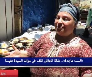 «الست ماجدة».. ملكة الجلاش اللف في موائد السيدة نفيسة (فيديو)