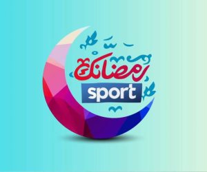 انطلاق برنامج «رمضانك سبورت» من السبت للخميس على شاشة ON Sport 