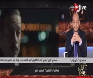 شريف منير عن "الزيبق" بـ"ON Live": شوية فيتامين  لـ"من تزعزعت وطنيتهم"