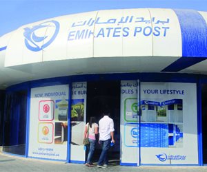 مجموعة بريد الإمارات توقف خدماتها إلى قطر