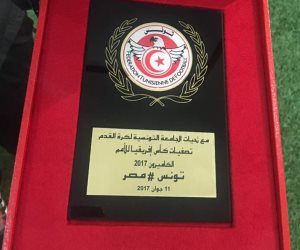 الاتحاد التونسى يهدى المنتخب الوطنى درعاً تذكارياً (صور)