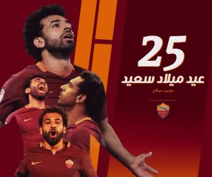 روما يحتفل بعيد ميلاد الفرعون: «كل سنة وأنت طيب يا أبو صلاح»