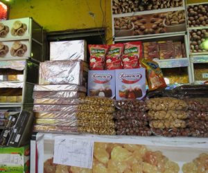 أسعار ياميش رمضان بالمجمعات الاستهلاكية والأسواق الحرة