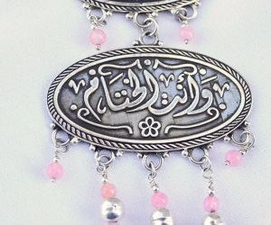 مصممة الحلى "ياسمين عليش" تقدم موديلات من الفضة المنقوشة بالكلمات المأثورة