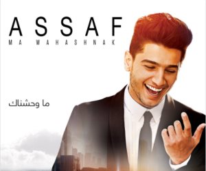 محمد عساف يطرح ألبومه الجديد في عيد الفطر 