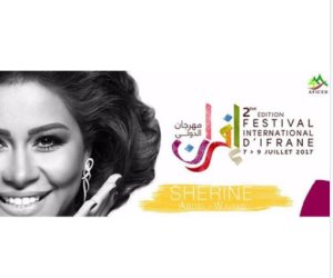 شيرين تروج لحفلتها بمهرجان إفران الدولي 