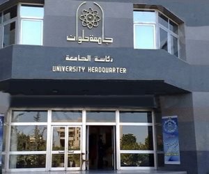 تفاصيل المصروفات الدراسية بجامعة حلوان الأهلية للعام الدراسي الجديد 2023-2024