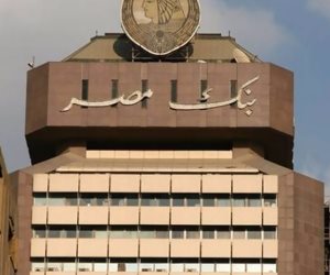 بنك مصر يوقع على مذكرة تفاهم مع «التنمية الصيني» لتمويل المشروعات