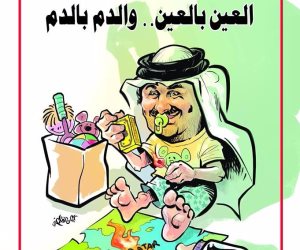 مجلة أكتوبر «بتصبح» على تميم: «الأمير الطائش»