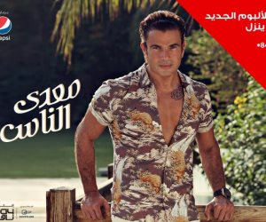 «معدي الناس».. ألبوم عمرو دياب الجديد يتصدر «تويتر» خلال ساعة 