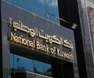 13.4 مليار جنيه استثمارات «الكويتي الوطني» في أذون الخزانة خلال الربع الأول