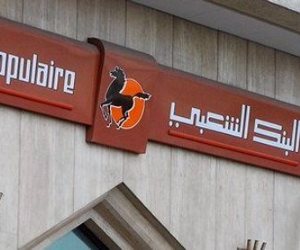 مجموعة مصرفية مغربية تشتري ثاني أكبر بنك في النيجر