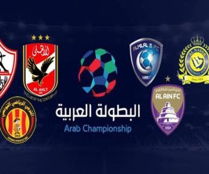 أرقام البطولة العربية «الاهلي والزمالك يغيبان»
