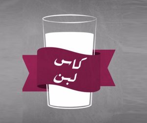 «كاس لبن».. برنامج سعودي يسخر من قطر وتناقض مواقفها