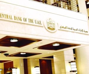 موديز تبقي على تصنيف النظام المصرفي الإماراتي عند "مستقر"