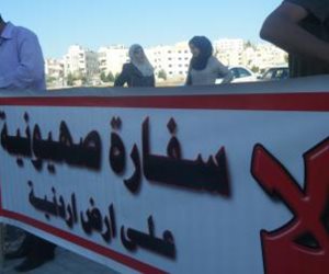 هل تستجيب إسرائيل لطلب العاهل الأردني بمحاكمة قاتل الأردنيين؟