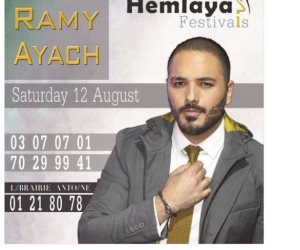 رامي عياش يعلن عن موعد حفله المقبل في مهرجان «هيميلايا» 