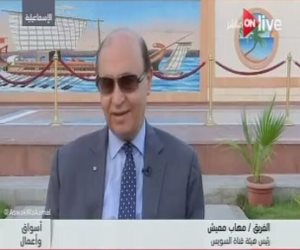 مهاب مميش لـ"ON Live":22 اتفاقية وتسوية تمت بمحور القناة.. و"أبو هشيمة" و"السويدى" و"خميس" رجال اعمال أقوياء 