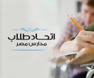 اتحاد طلاب مدارس مصر يستعد للمشروع القومي لإعداد قادة المستقبل