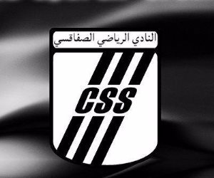 الاتفاق السعودي يواجه الصفاقسي التونسي بنهائي بطولة تبوك الودية