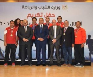 بالصور..وزير الرياضة يكرم أبطال مصر في الألعاب الأخري