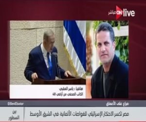 صحفى فلسطينى لـ"ON Live": امتلاك مصر غواصات متقدمه يهدد أمن إسرائيل الإستراتيجى 