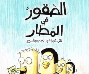 لقاء مفتوح مع الكاتبة أميرة عابد في مكتبة البلسم.. الجمعة